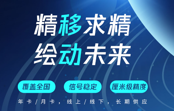 天賬號(hào)難求？帶你了解_中國(guó)移動(dòng)cors賬號(hào)